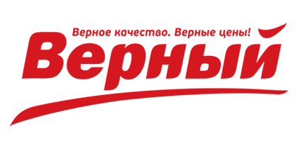 Верный