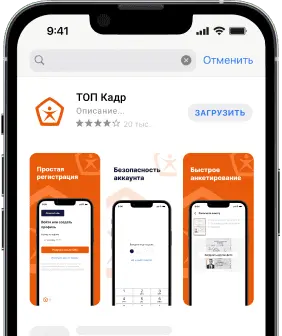 Топ-кадр в AppStore